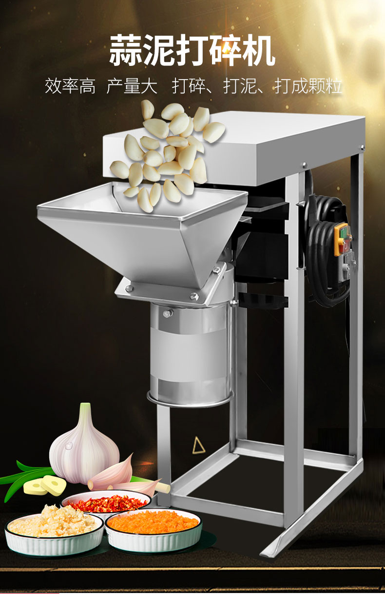 DB多宝视讯切葱机款式2