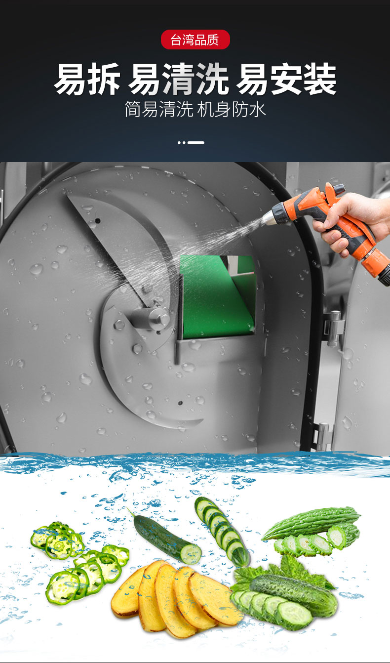 DB多宝视讯切葱机易拆易清洗易安装