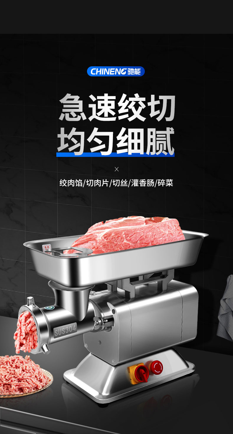 DB多宝视讯绞肉机