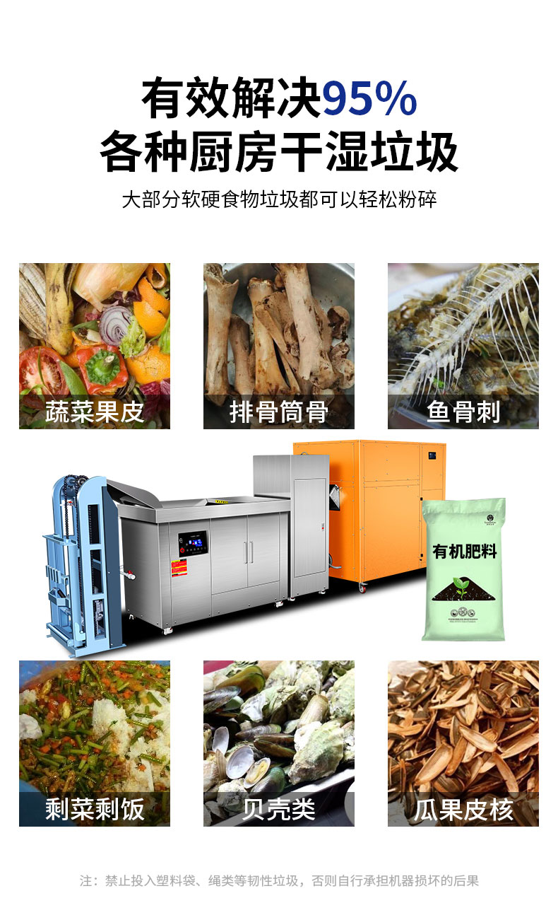 DB多宝视讯垃圾处理器2 DB多宝视讯垃圾处理器2