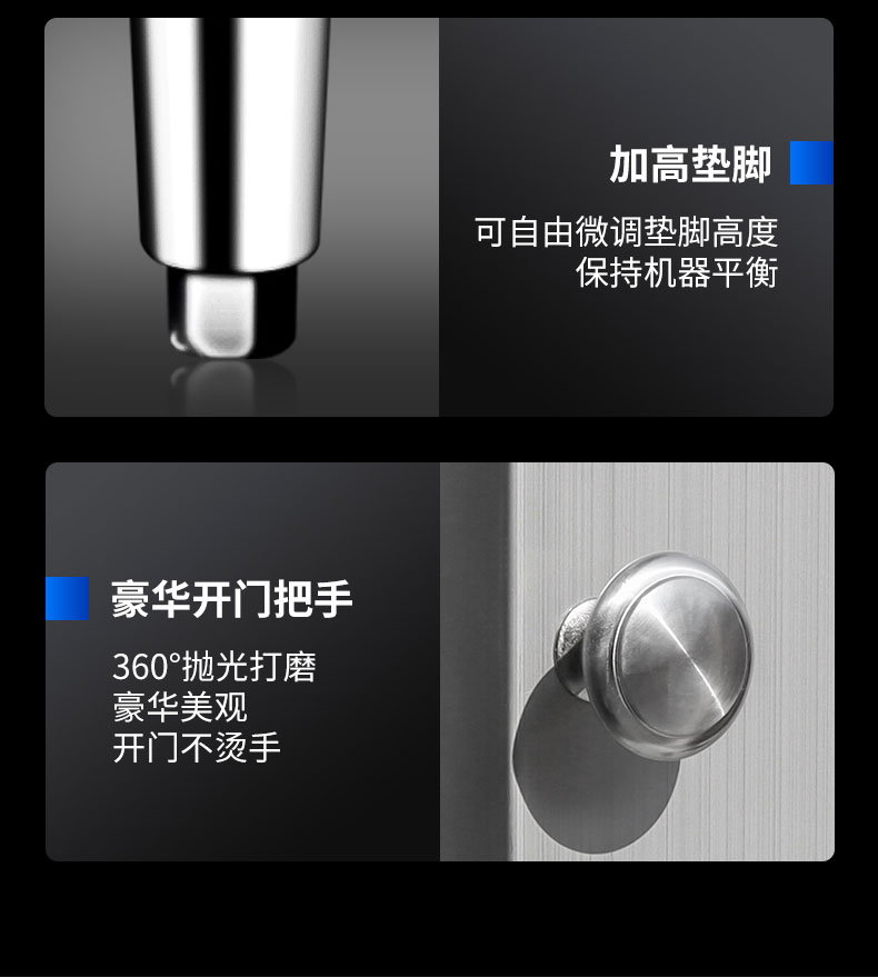 DB多宝视讯多室消毒柜局部细节