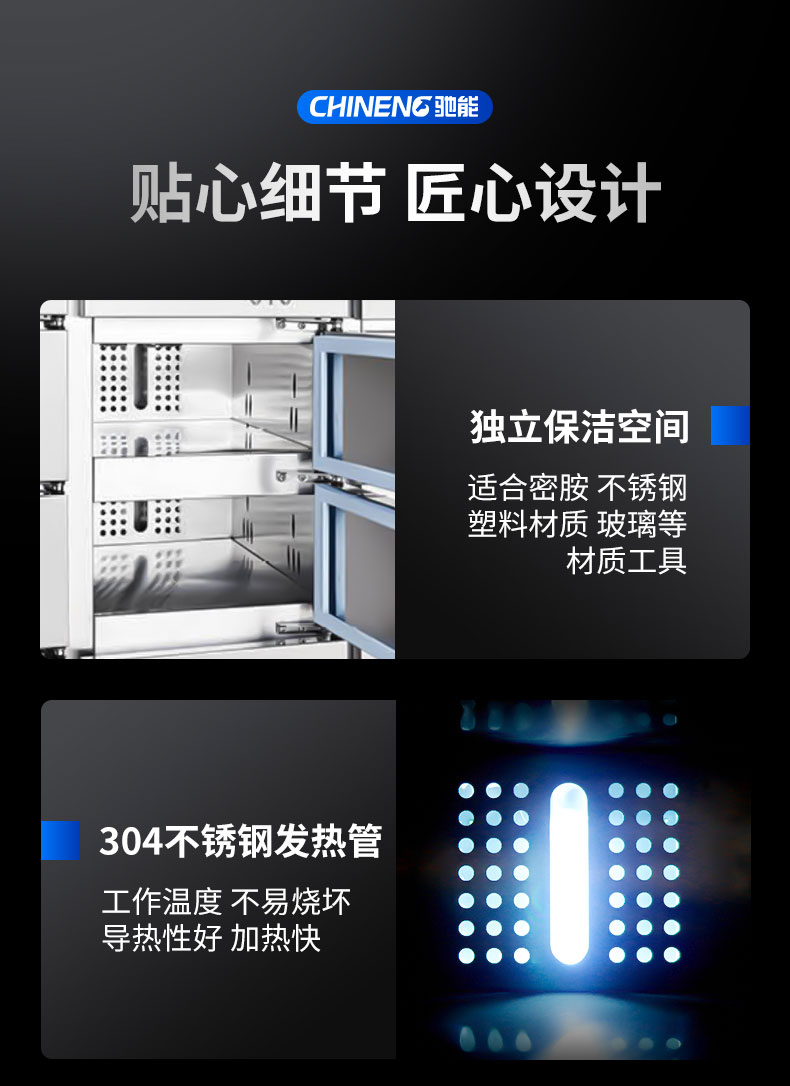 DB多宝视讯多室消毒柜适用场所