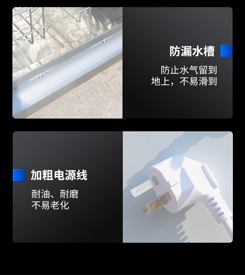 DB多宝视讯蒸汽消毒柜局部细节2