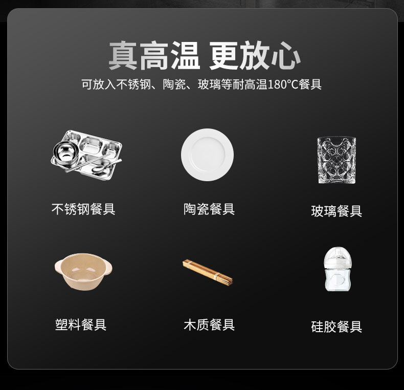 DB多宝视讯热风消毒柜四层架