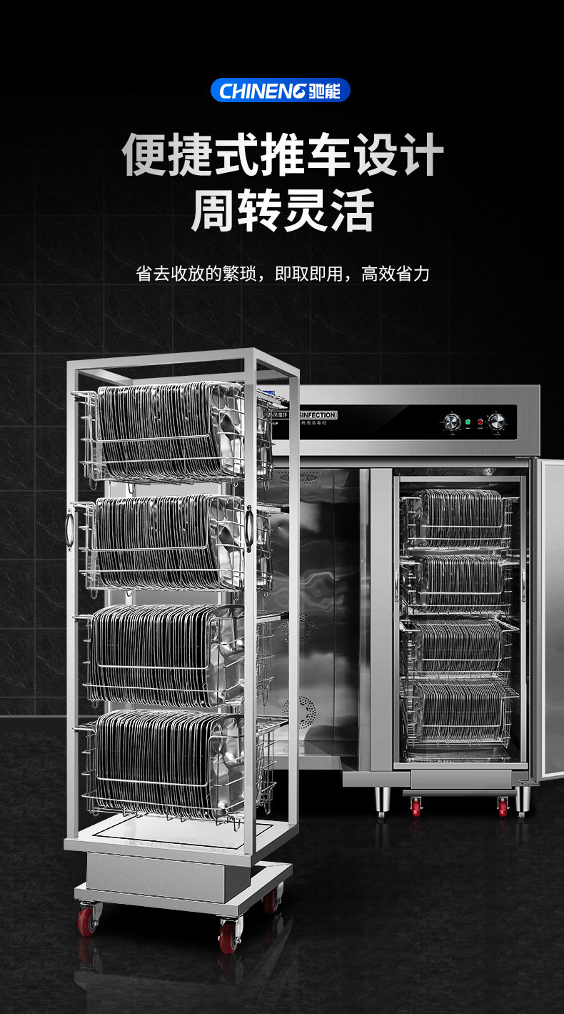 DB多宝视讯热风消毒柜与其他消毒柜对比3