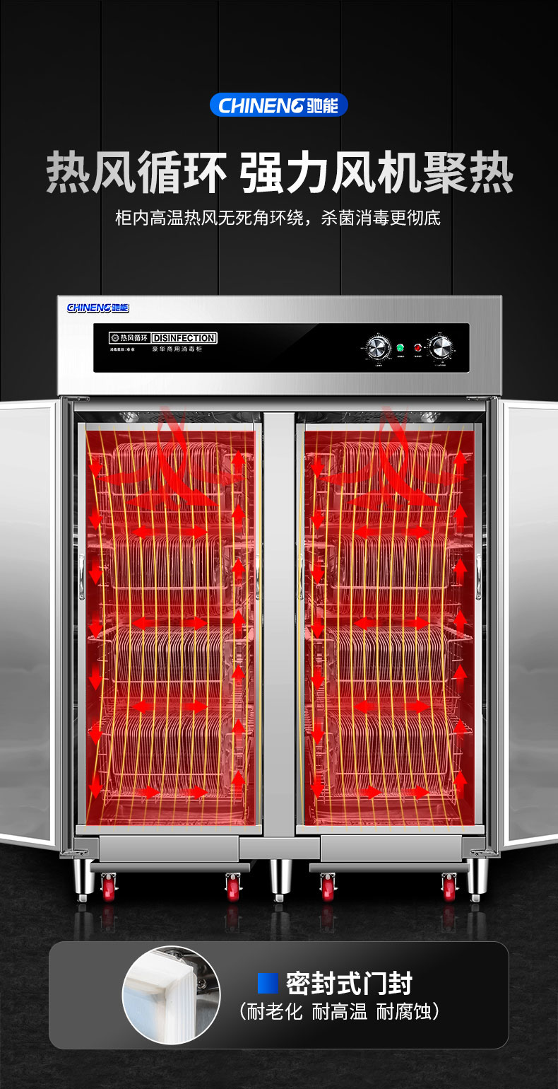 DB多宝视讯热风消毒柜检测报告