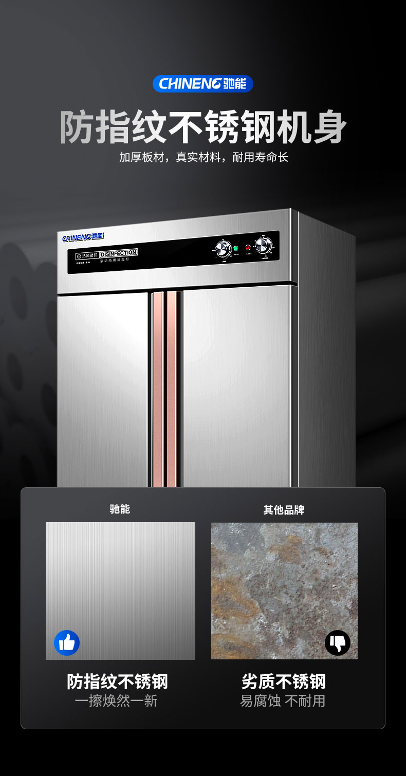 DB多宝视讯热风消毒柜智能消毒