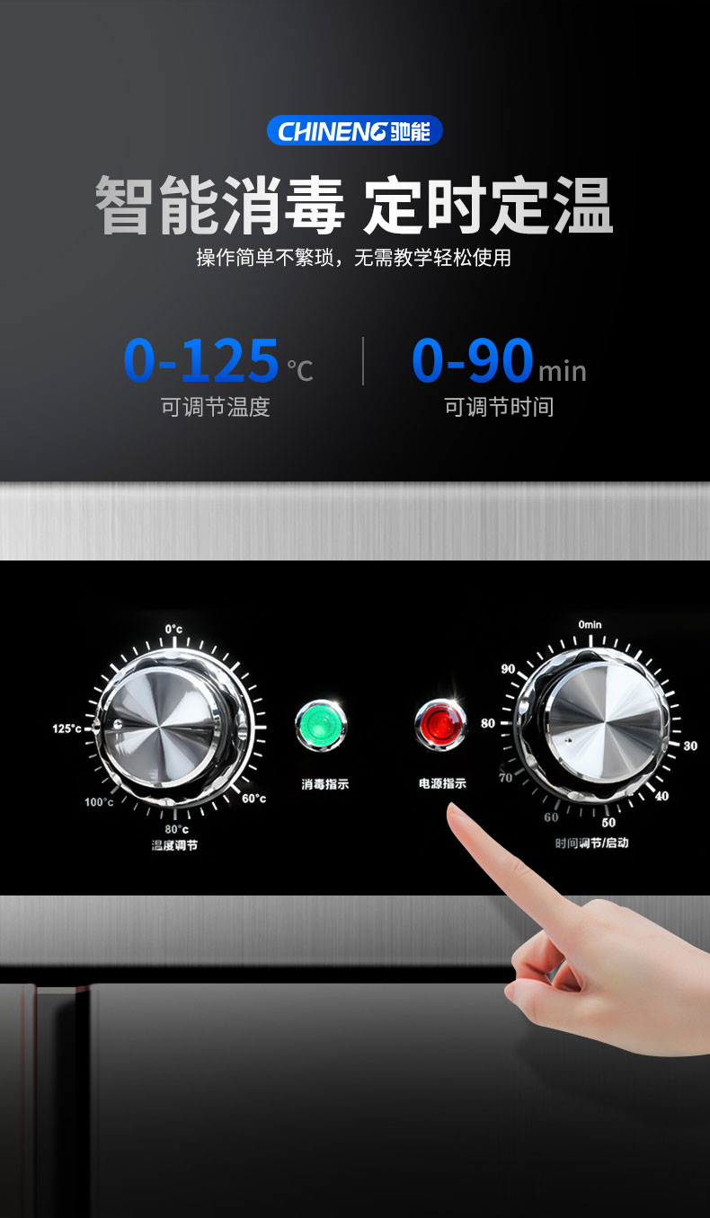DB多宝视讯热风消毒柜热风循环