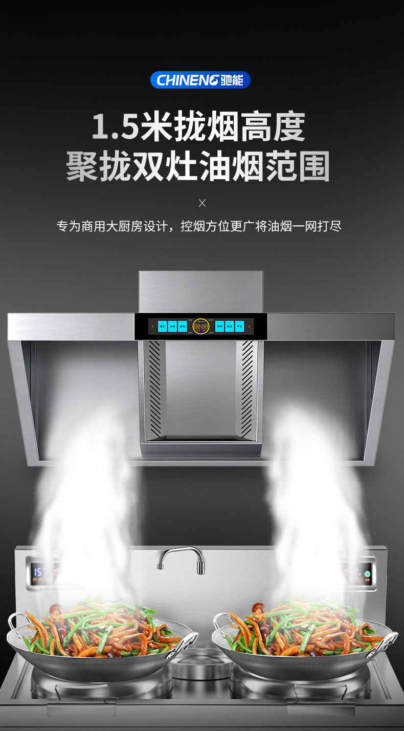 DB多宝视讯变频油烟机性能2