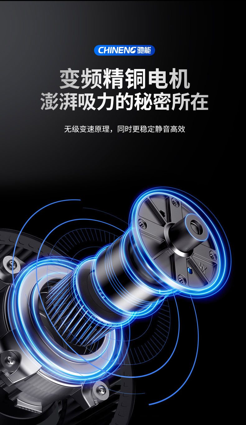 DB多宝视讯变频油烟机变频精铜电机