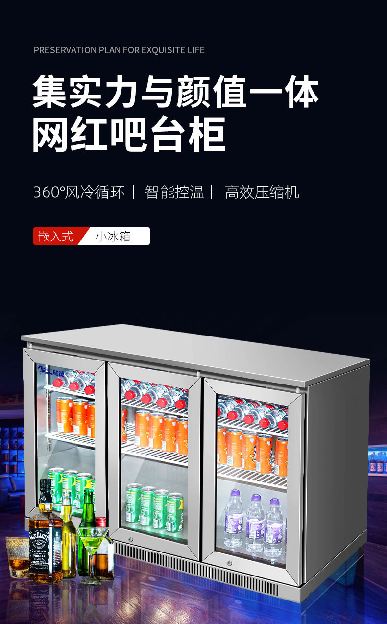 DB多宝视讯吧台柜 DB多宝视讯吧台柜