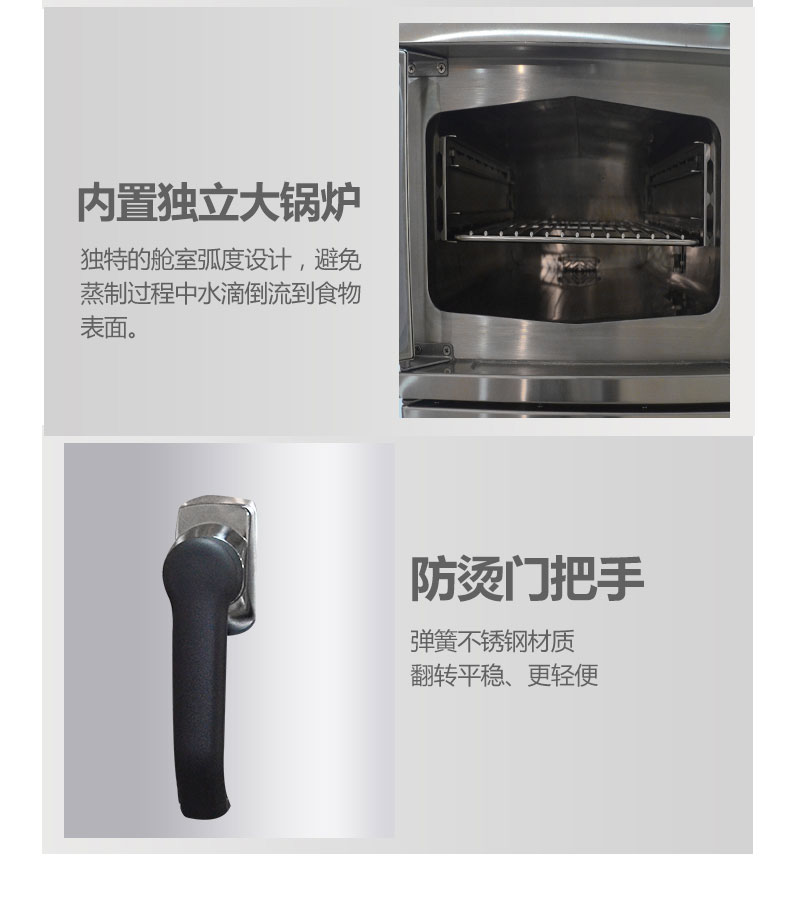 DB多宝视讯高温蒸柜局部细节3