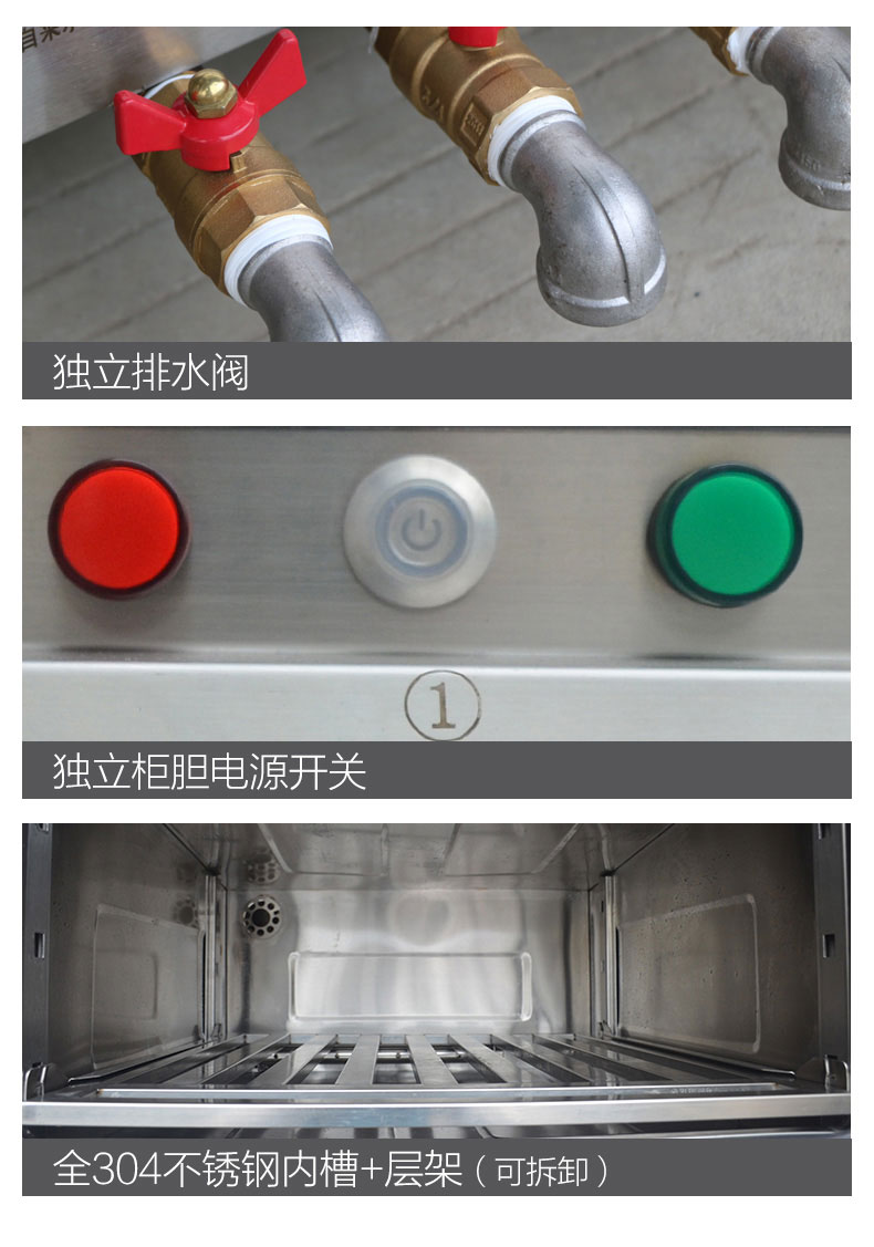 DB多宝视讯多门蒸柜局部细节2