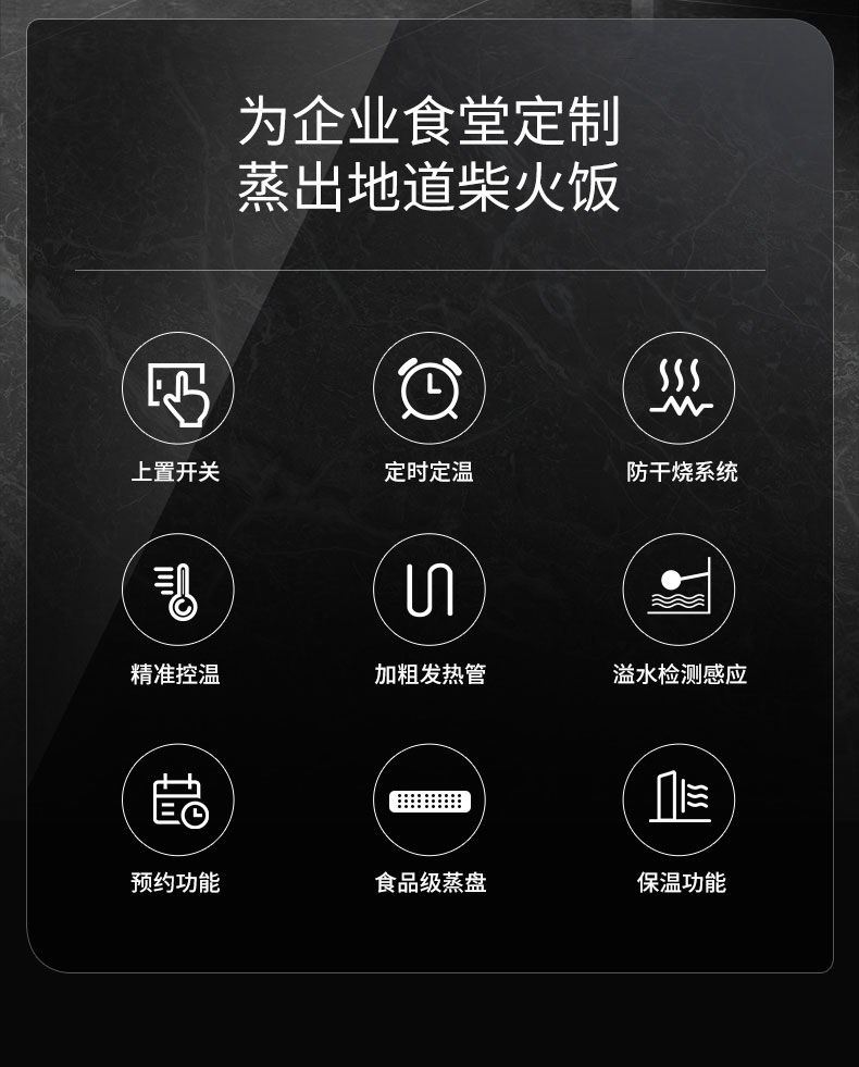 DB多宝视讯蒸饭柜性能