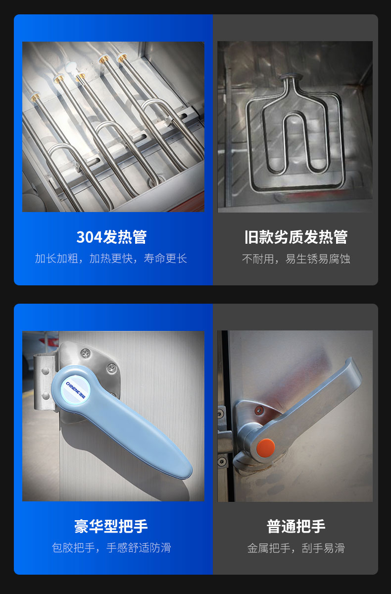 DB多宝视讯蒸饭柜品质对比2