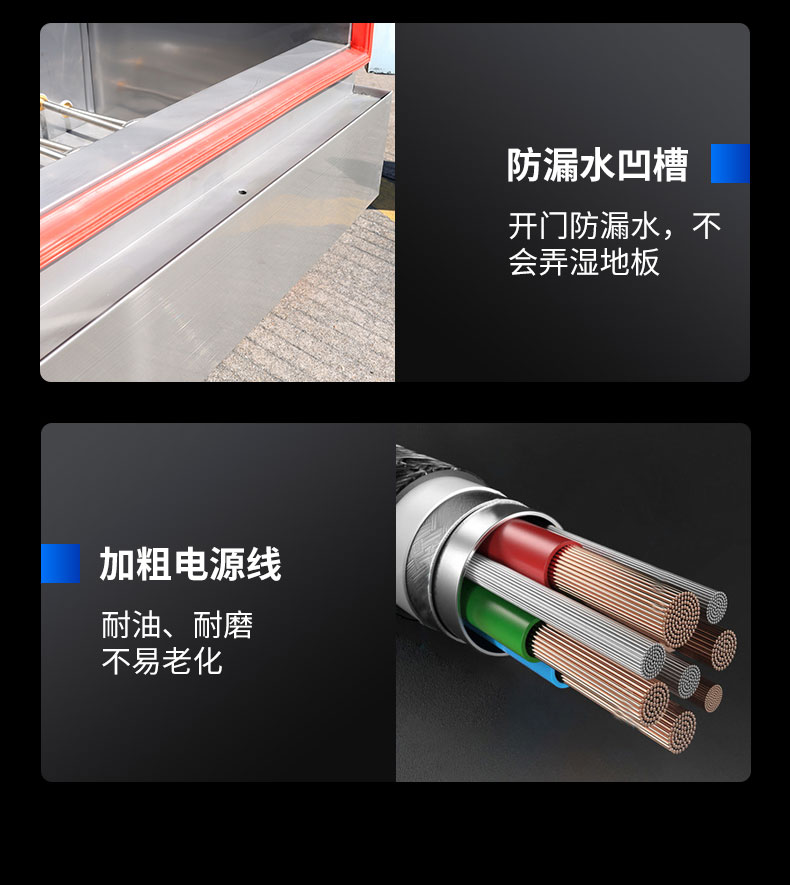 DB多宝视讯蒸饭柜局部细节2