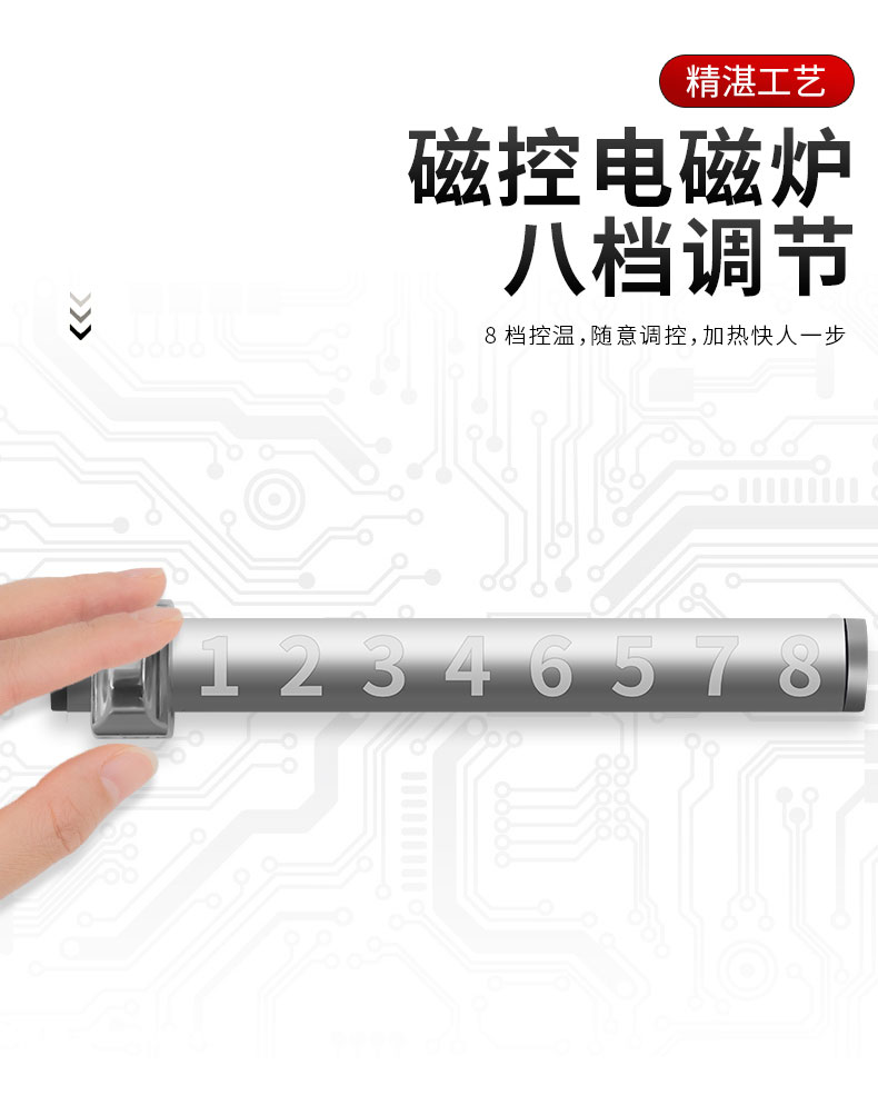 DB多宝视讯8000W台式电磁炉八档调控