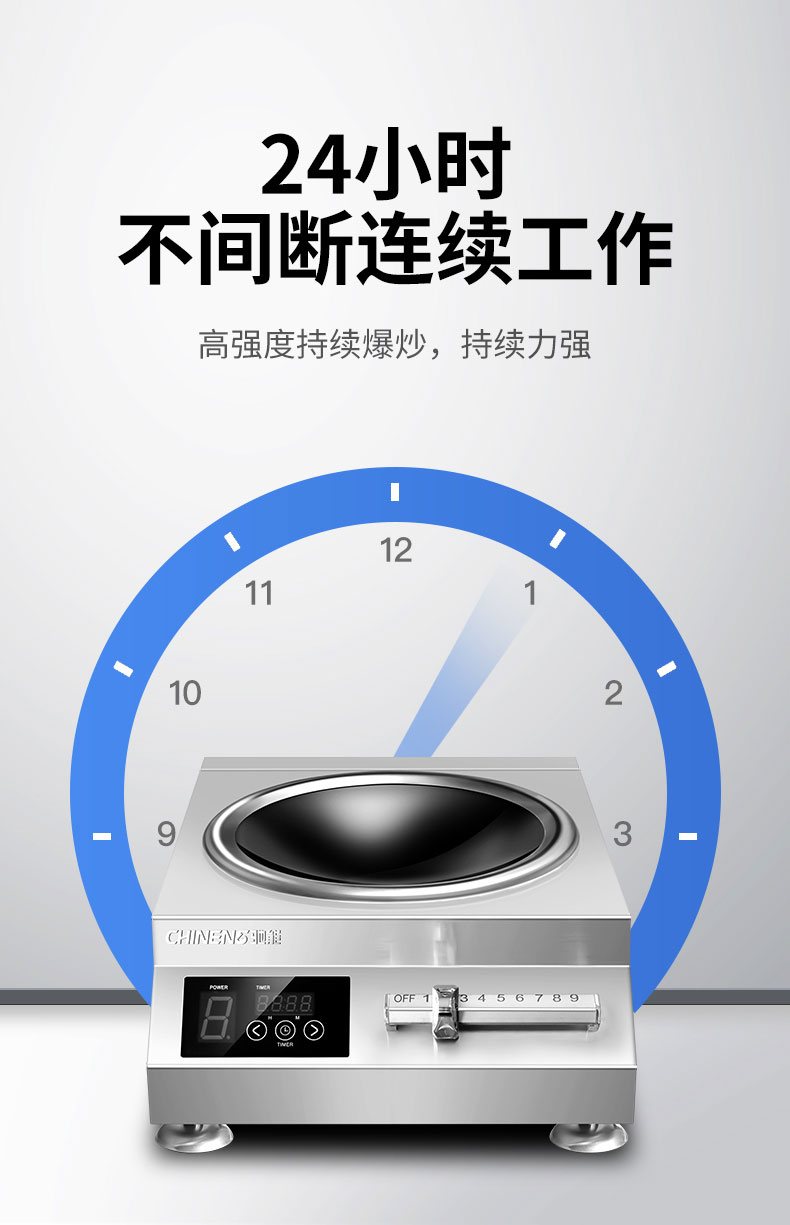 DB多宝视讯5000W台式电磁炉持续力强 DB多宝视讯5000W台式电磁炉持续力强