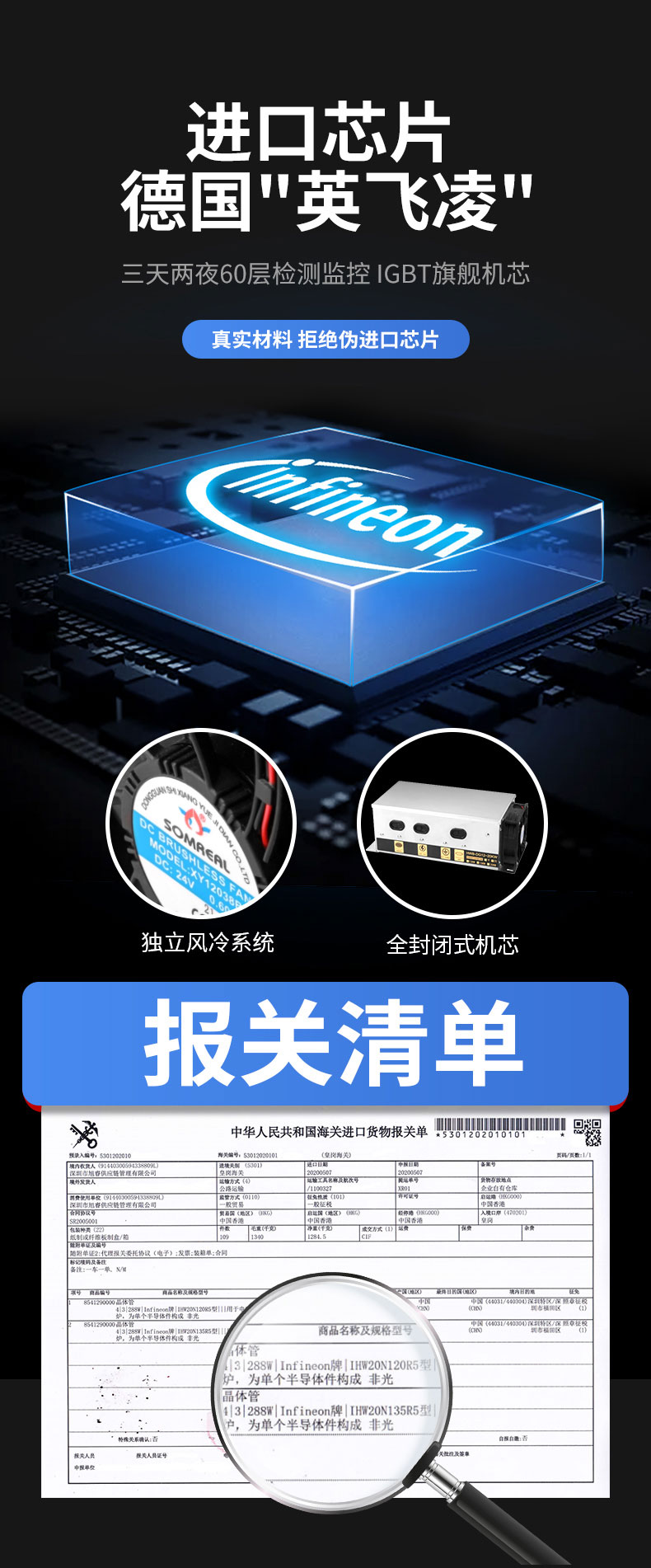 DB多宝视讯5000W台式电磁炉进口芯片 DB多宝视讯5000W台式电磁炉进口芯片