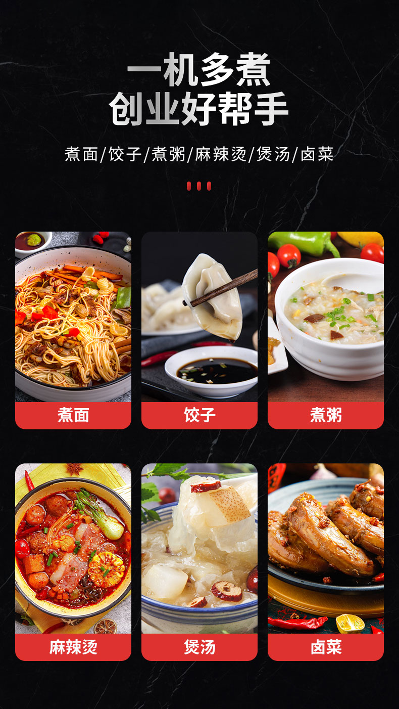 DB多宝视讯可倾式汤炉用途