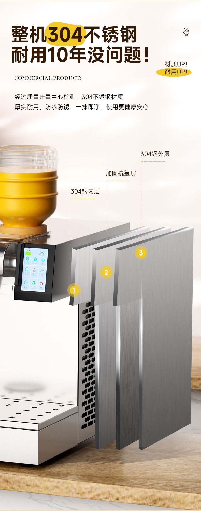 DB多宝视讯雪花冰机整机304不锈钢