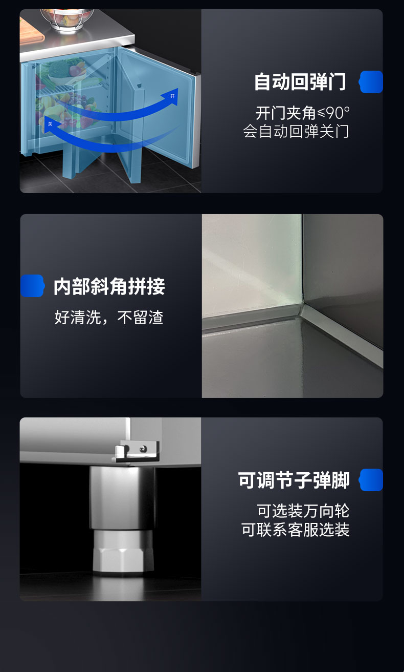 1693989784693532.jpg 保鲜工作台细节展示